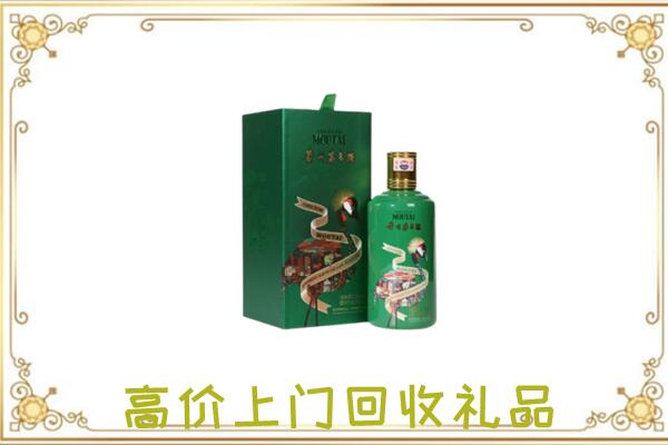 昆玉周边回收出口茅台酒