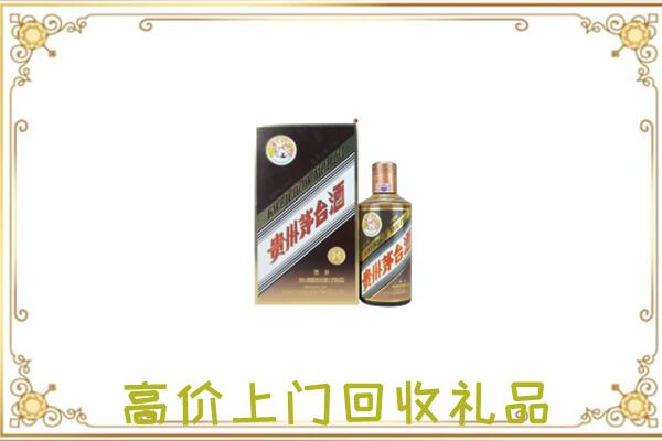 昆玉周边回收彩釉茅台酒