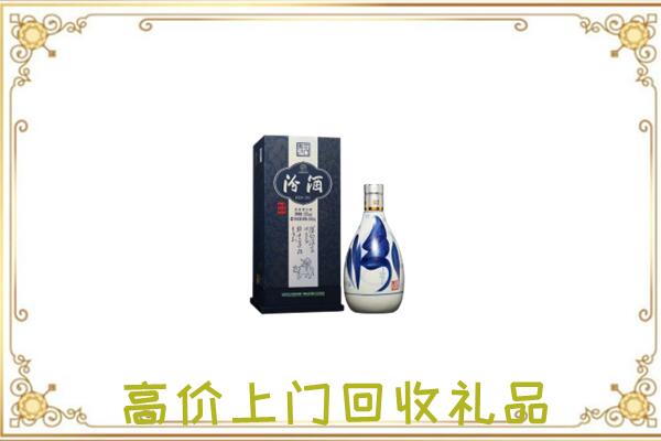 昆玉回收汾酒