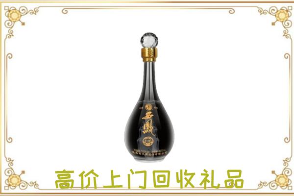 昆玉回收西凤酒