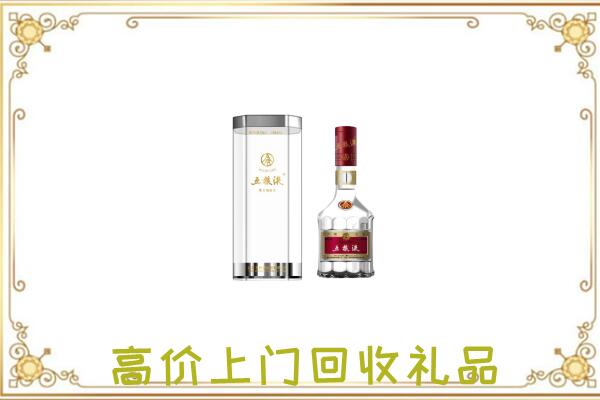 昆玉回收五粮液酒