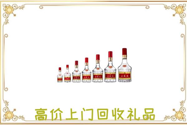 昆玉回收老酒